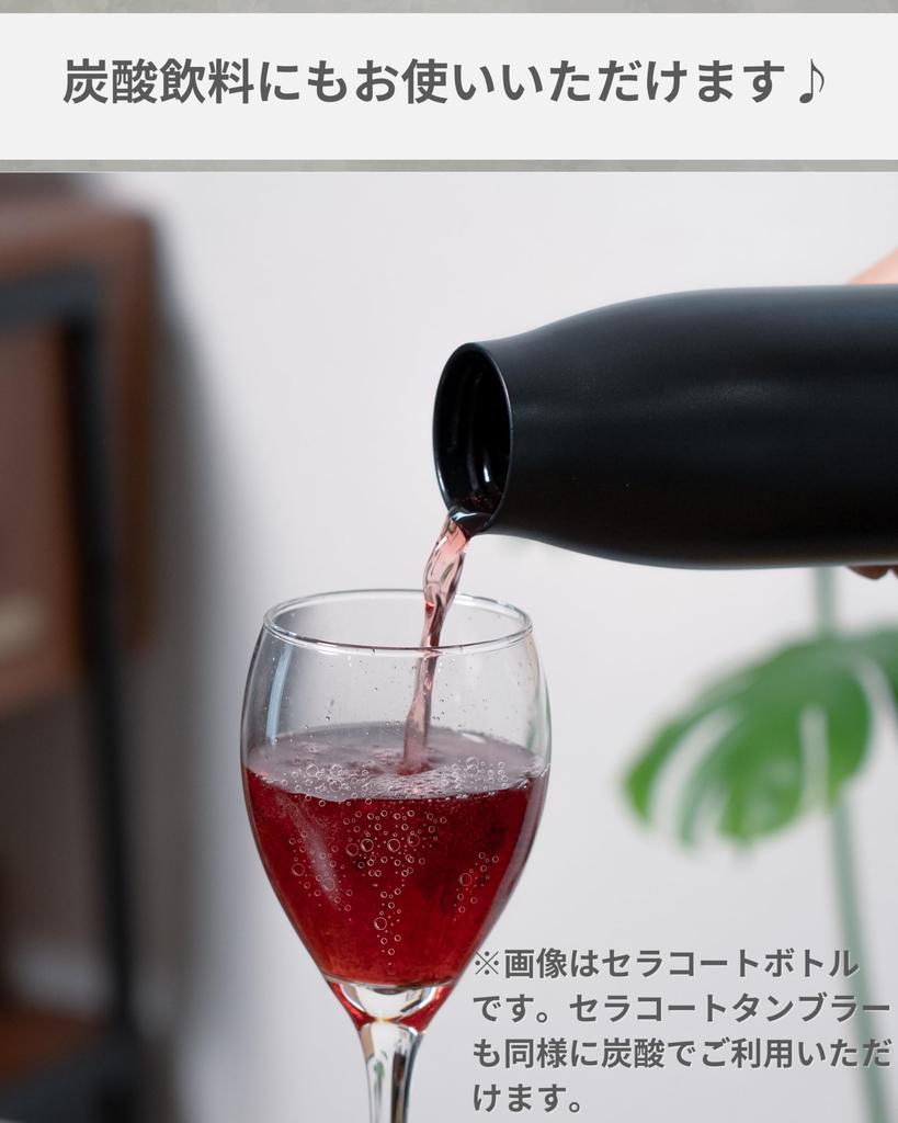 Espresso Tokyo Cerakote Ceramic Dishwasher Keeps Coffee Hot or Keeps Coffee Fresh Tumbler, Coating, Safe, Cold, 350ml, Lightweight,