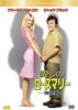 DVD BOBBY & PETER FARRELLY, GWYNETH PAL - My Lovely Rosemary (Special Edition FXBNY22971 Japan Movies & DVD Used