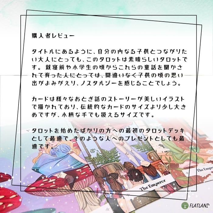Лесная Сказка Таро, Инструкция по гаданию на Таро, В комплекте японская инструкция, Аутентичное Таро, 78 карт