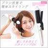 Panasonic Tourmaline Brush Iron Curl High Power Heater 26mm White EH-HT4A-W