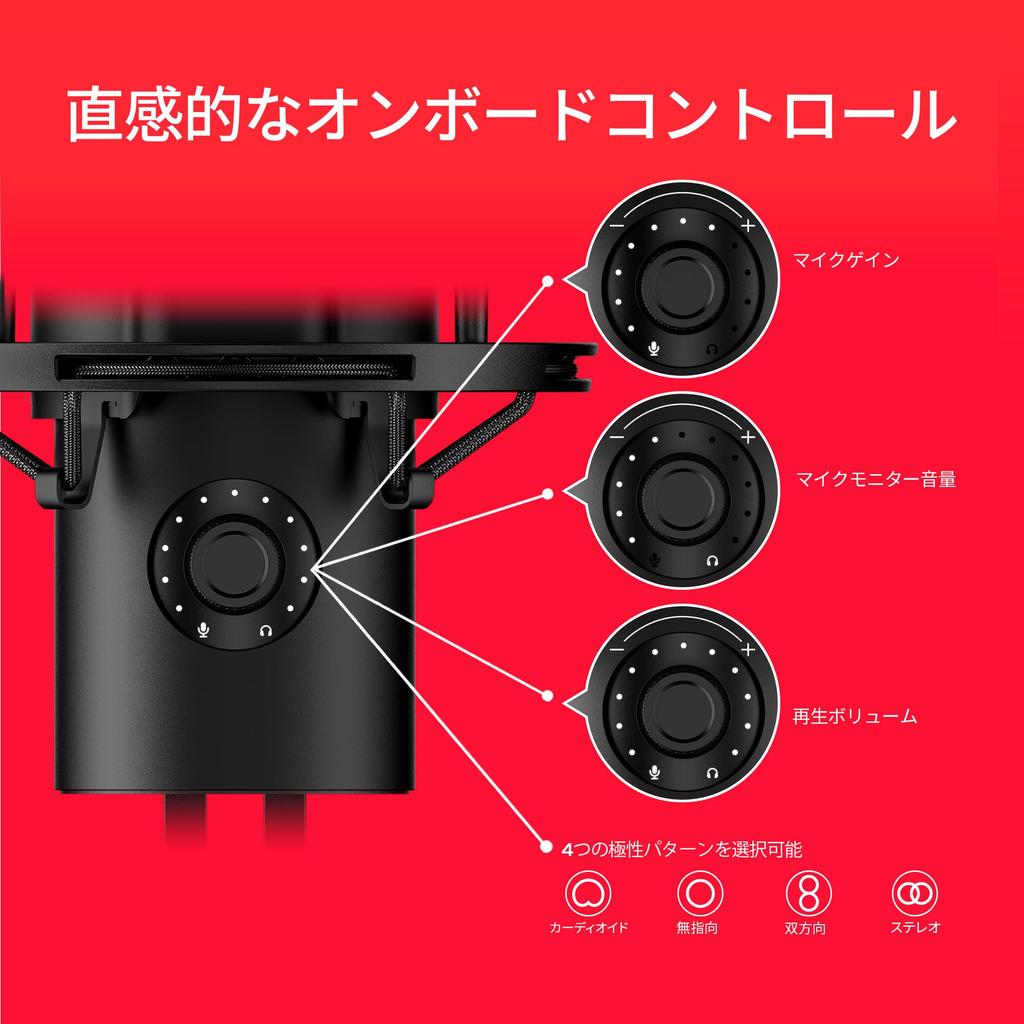 HYPERX Конденсаторный микрофон QuadCast 2 USB-микрофон для стримеров/создателей контента/геймеров/ПК Mac 2 года гарантии производителя Frost AN1D9AA