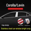 Декоративные световые полосы на окна для Toyota Corolla Levin 2014-2024