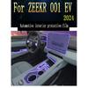 Для ZEEKR 001 EV 2024 Панель переключения передач Навигационный экран Салон автомобиля Защитная пленка из ТПУ Чехол Антицарапающая наклейка