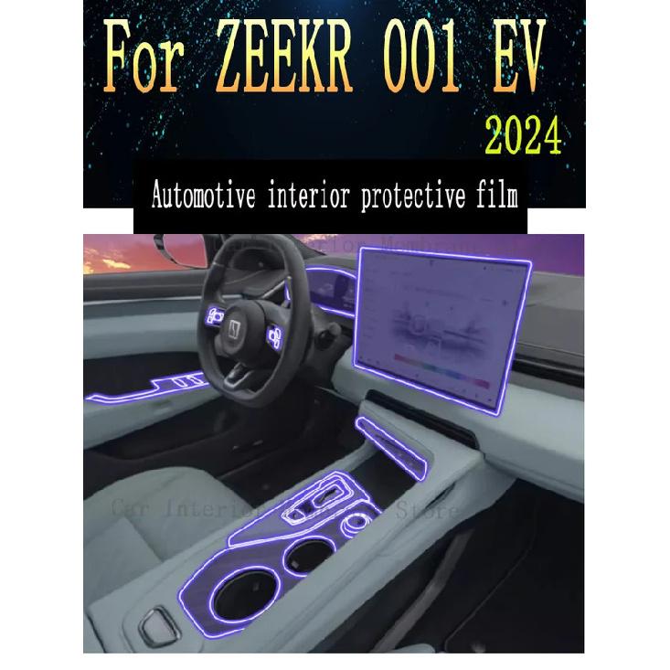 For ZEEKR 001 EV 2024 Gearbox Panel Navigation Screen Automotive Interior TPU Protective Film Cover Anti-Scratch Sticker