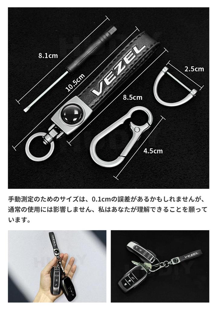 HUDIY Hoodie Key Holder for New Vezel, Genuine Leather Key Car Logo Key Chain,