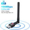 150 Мбит/с Мини USB WiFi адаптер 2.4 ГГц с антенной USB беспроводная сетевая карта 802.11n/g/b Ethernet USB dongle LAN PC WiFi приемник