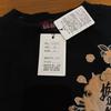 Used Batt Musume Long Sleeve T-shirt Black M