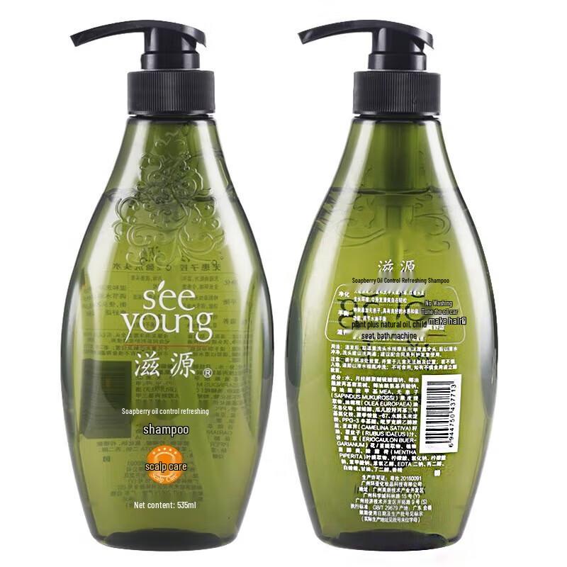Ziyuan Sapindus Oil Control Refreshing Shampoo