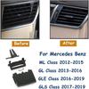 Front AC Vent Outlet Tab, 1 PC Front Left/Right Air Grille Clip W166 Left/Right