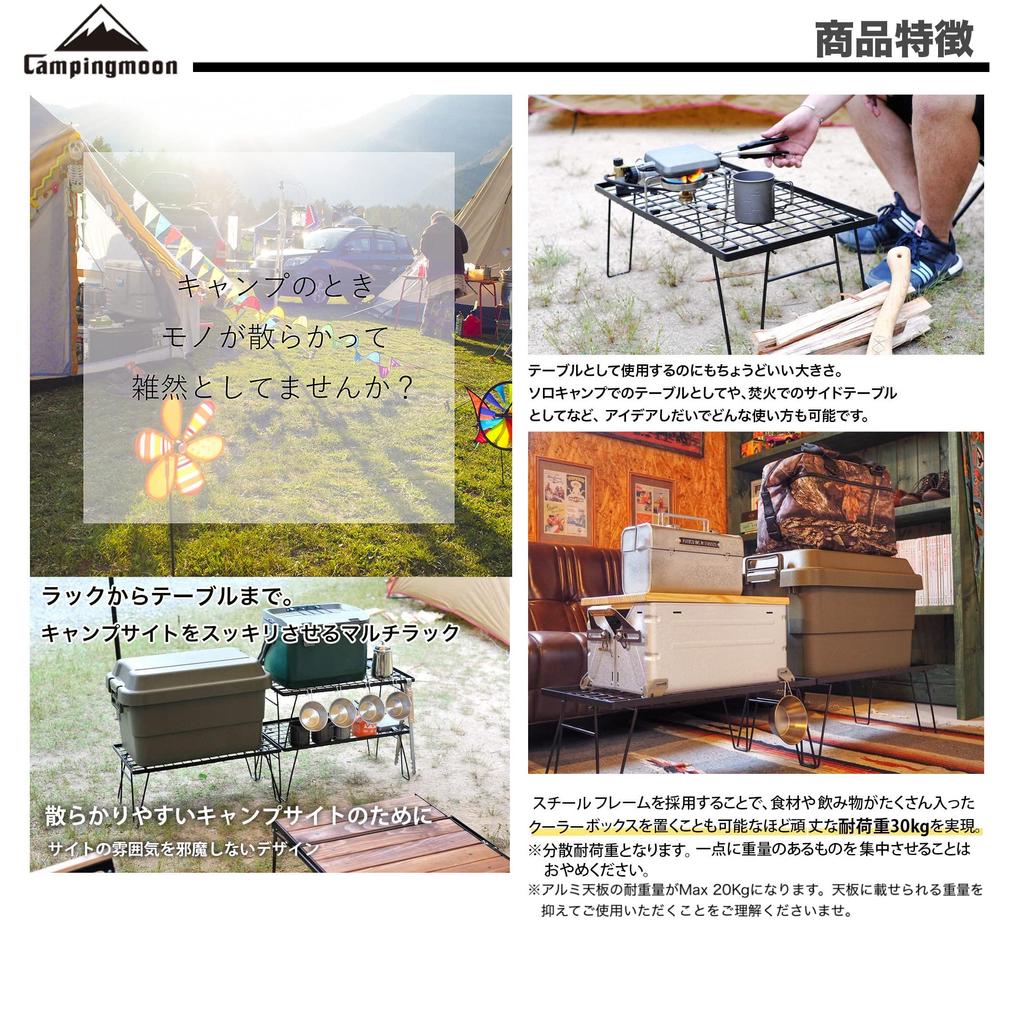 КЕМПИНГ MOON Полевой складной, изготовлен из черного покрытия, включает в себя корпус для хранения, 3 верхних пластины, стойка, стойка, сталь, сумка, T-230, шт./алюминий