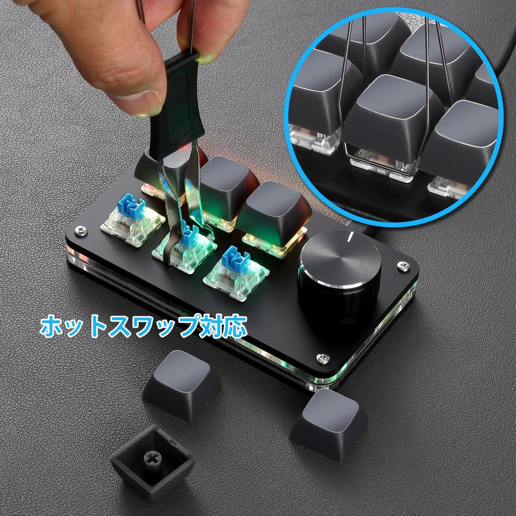 Koolertron Устройство для левой руки, Макро-клавиатура, Программируемая клавиатура, 6 клавиш, 1 ручка, Назначаемая макро-функция, Проводное подключение, RGB