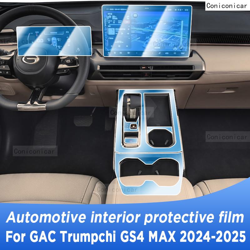 Для GAC Trumpchi GS4 Max 2024 2025 Панель Навигации Автомобильный Интерьер TPU Защитная Пленка Антицарапающая Наклейка Аксессуары