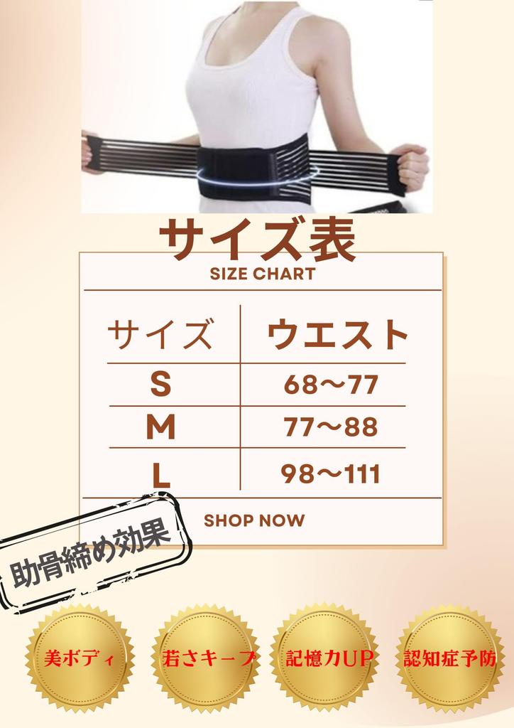 Пояс для подтяжки нижней части спины, повседневной, популярной формы, ребер, живота, талии, живота, компрессии, стиля, стройности, использования, диеты, красоты,