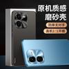 Применимо к чехлу для мобильного телефона iQOO Z1X Turbo новый высококачественный микро-матовый металлический объектив всесторонний противоударный чехол