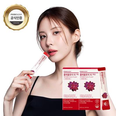 Чай для похудения Red Flavor Diet Choleology PRO, запас на 30 дней (15 пакетиков х 2 коробки, бутылка не входит в комплект)