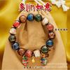Handmade Beaded Bracelet With Pixiu Charm Lucky Amulet Women Men Vintage Style 20 Beads