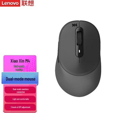 Lenovo Беспроводная мышь Xiaoxin M4 с двумя режимами