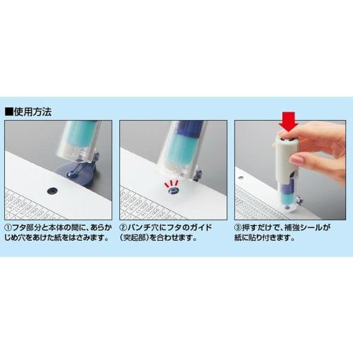 KOKUYO Vinyl Patch Holder One Patch Stamp 3 Pieces Ta-PSM10BX3