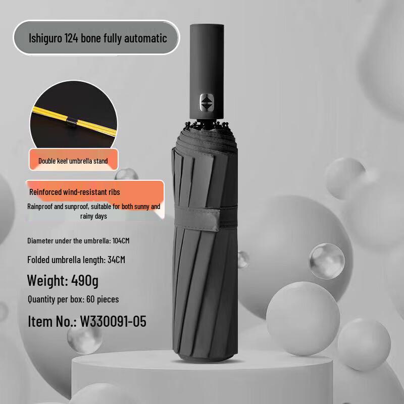 Tianwei Automatic 24-Rib UV Protection Folding Umbrella