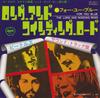 7-дюймовая пластинка BEATLES Long And Winding Road For You Blu AR2611 APPLE 1970 Япония Рок Б/у