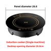 Restaurant Special Stove Induction Cooker Small Hot Pot Single Person Circular Hot Pot Stove Embedded Commercial Hot Pot
