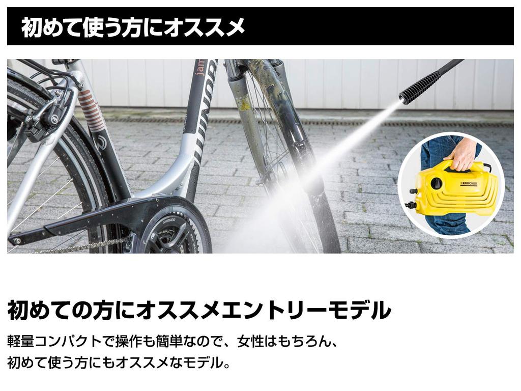 KARCHER Сетевой шнур Тип Мойка высокого давления K2 Classic Car Kit 1.600-976.0