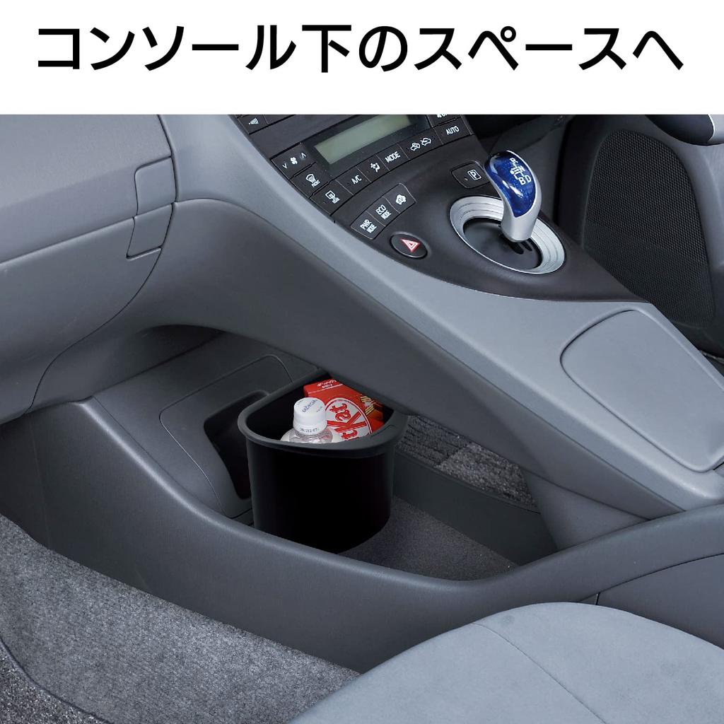 SEIWA Автомобильные аксессуары Мусорное ведро Fit Dust Box с весом Черный W632