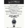 Casio Мужские Белые Часы OCEANUS Bluetooth Солнечные Радиоволновые Сапфировое Стекло Сделано в Японии OCW-T200S-7AJF