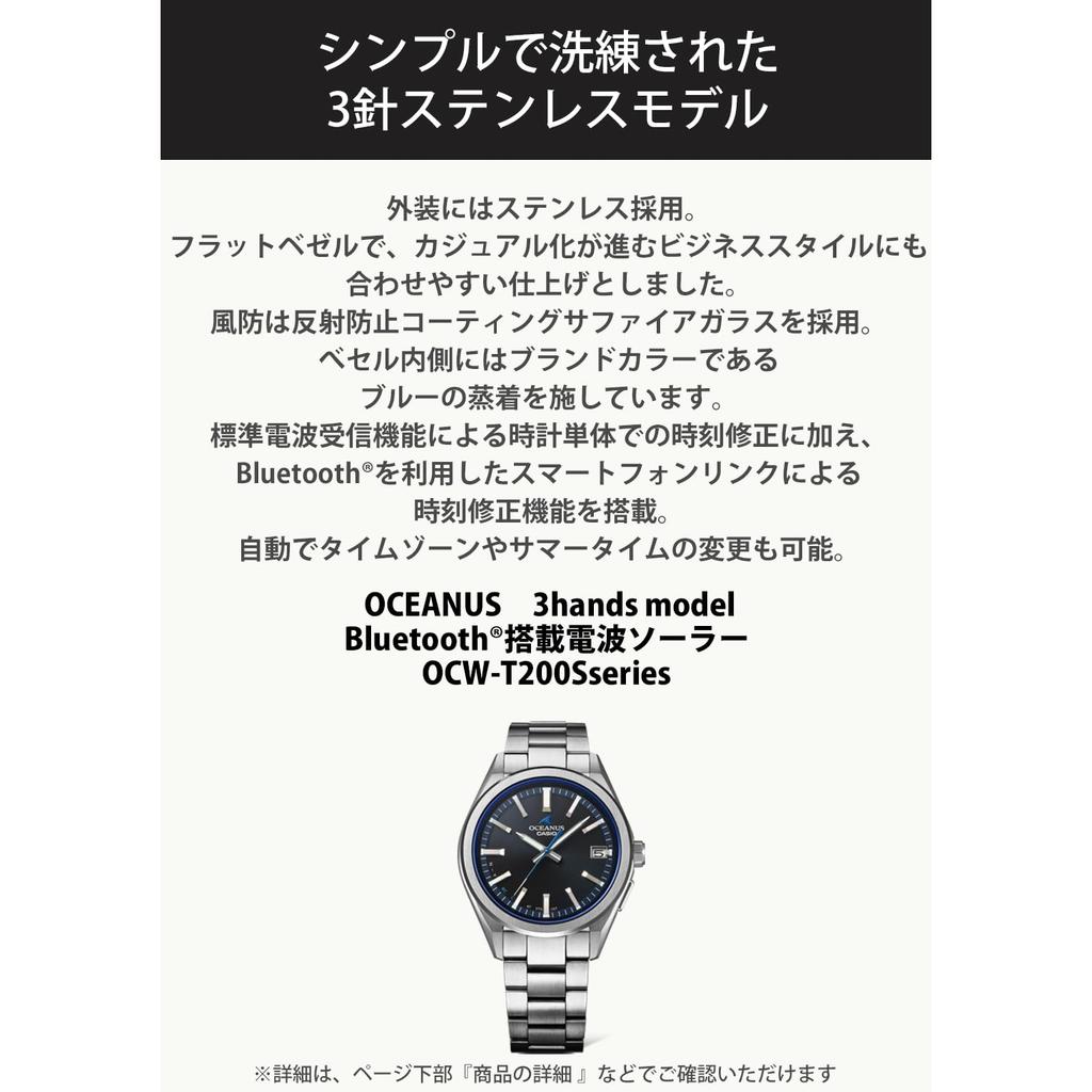 Casio Мужские Белые Часы OCEANUS Bluetooth Солнечные Радиоволновые Сапфировое Стекло Сделано в Японии OCW-T200S-7AJF