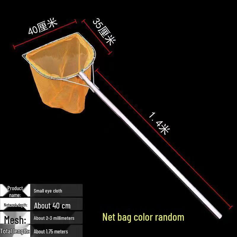 Stainless Steel Small Mesh Fishing Net Set: Includes Dip Net, Shrimp Net, Fry Net, Waterweed Net, and Bag.