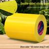 Садовая лента Dengjin Yellow Sticky Insect Trap для деревьев