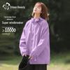 Urban Beauty Women's 2025 Spring/Autumn Thin Windproof Waterproof Outdoor Jacket