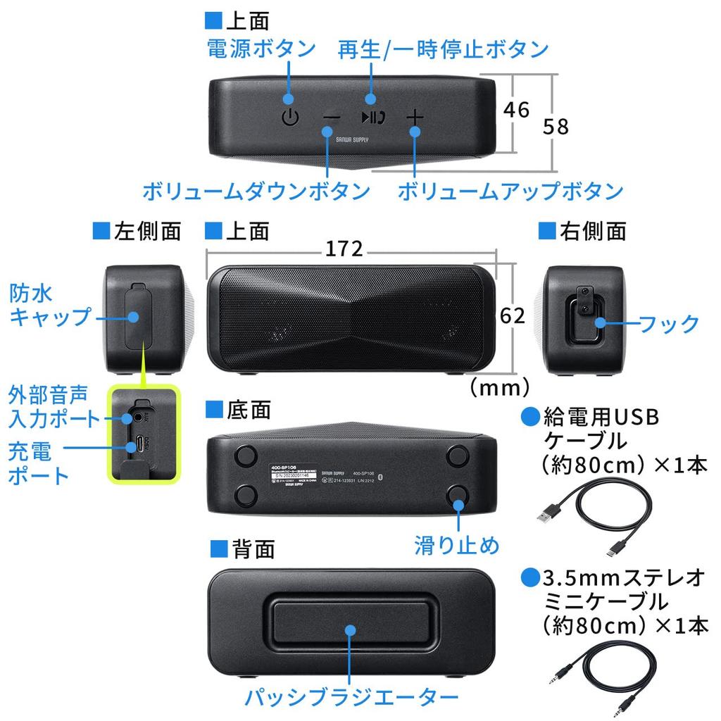 Sanwa Direct Bluetooth Низкочастотный Пассивный Динамик с Непрерывным Воспроизведением, Водонепроницаемый, Подходит для Ванной, Компактный, Низкая Задержка, Совместим с apt-X, 24-часовое Воспроизведение, Встроенный