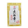 200g Old Banzhang Raw Tea Old Tea Brick Golden Leaf Pu'er Raw Tea