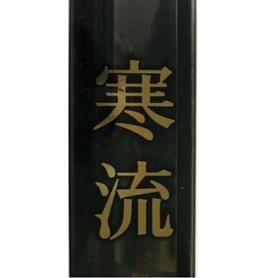 SHIMANO Rod Mountain Stream Rod Cold Stream NI Medium Hard 45 Basic Clear Stream Rod Fly Fishing Spot Trout Fishing Scampi