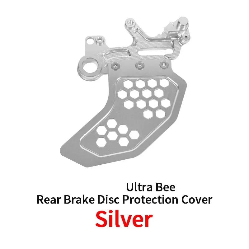 Для электрических мотоциклов SURRON Ultra Bee Защитная крышка тормозного диска переднего и заднего колеса Внедорожные аксессуары для мотоциклов SurRon