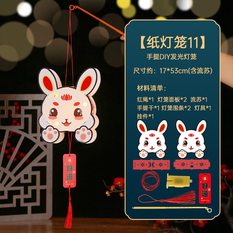 Mid-Autumn Festival Lanterns Diy Palace Lanterns Material Package Hand-Held Flower Lanterns Party Atmosphere Glowing Props Gifts