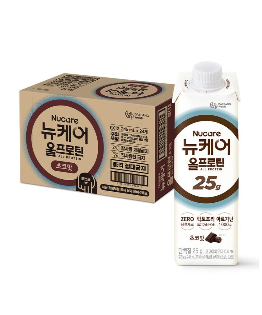 24-Pack) Newcare All Protein Chocolate 25g Protein Drink 245ml