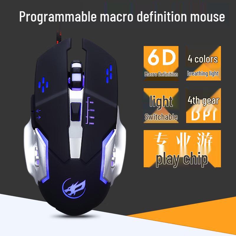 Проводная RGB игровая мышь Fenghuolang Q8