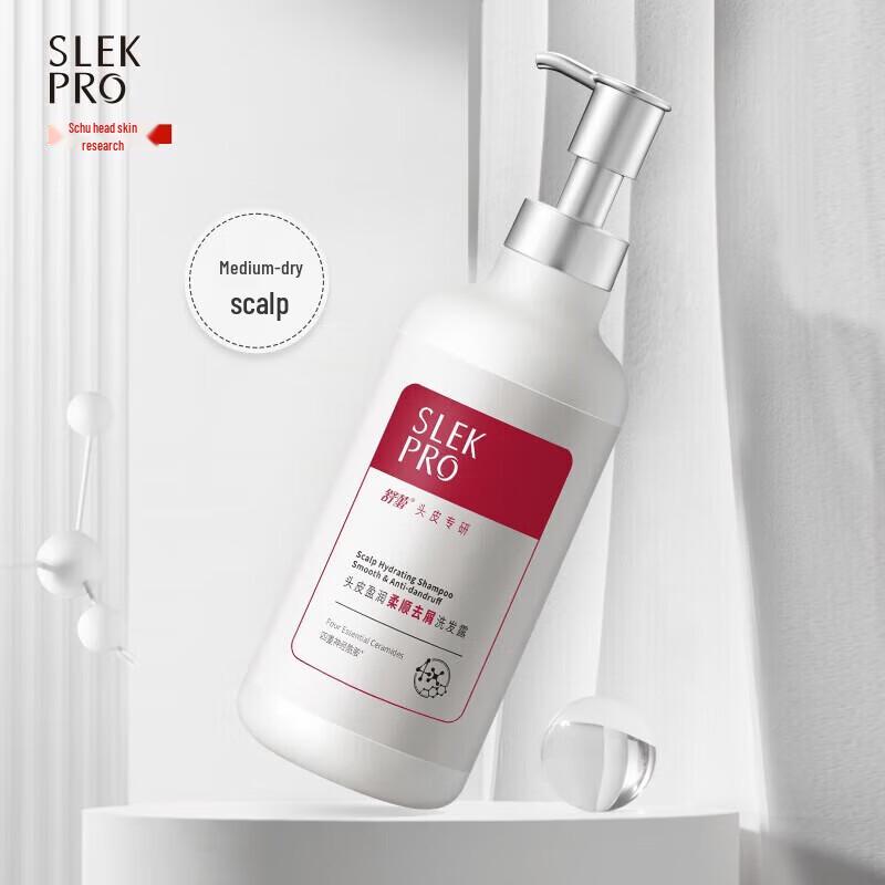 Surlast Moisturizing Anti-Dandruff Shampoo