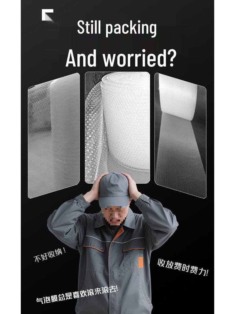 Стойка для упаковки пузырчатой пленкой и жемчужным хлопком для электронной коммерции