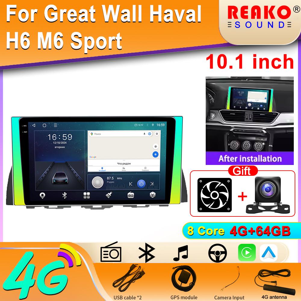 2din Android Car Radio for Great Wall Haval H6 M6 Sport Multimedia Video Player Navigation GPS Stereo Carplay Head Unit 4G