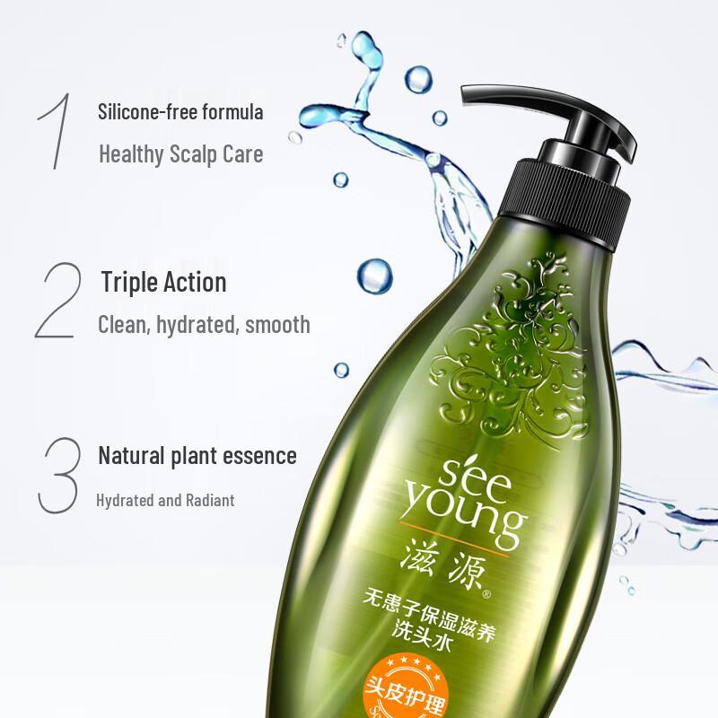 Seeyoung Soapnut Moisturizing & Nourishing Shampoo