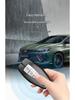 Чехол для ключа Geely для Xingrui, Bin Yue, Borui, Binrui GL, Emgrand GS, Vision X6, Xingyue L - Защитная оболочка для ключа автомобиля