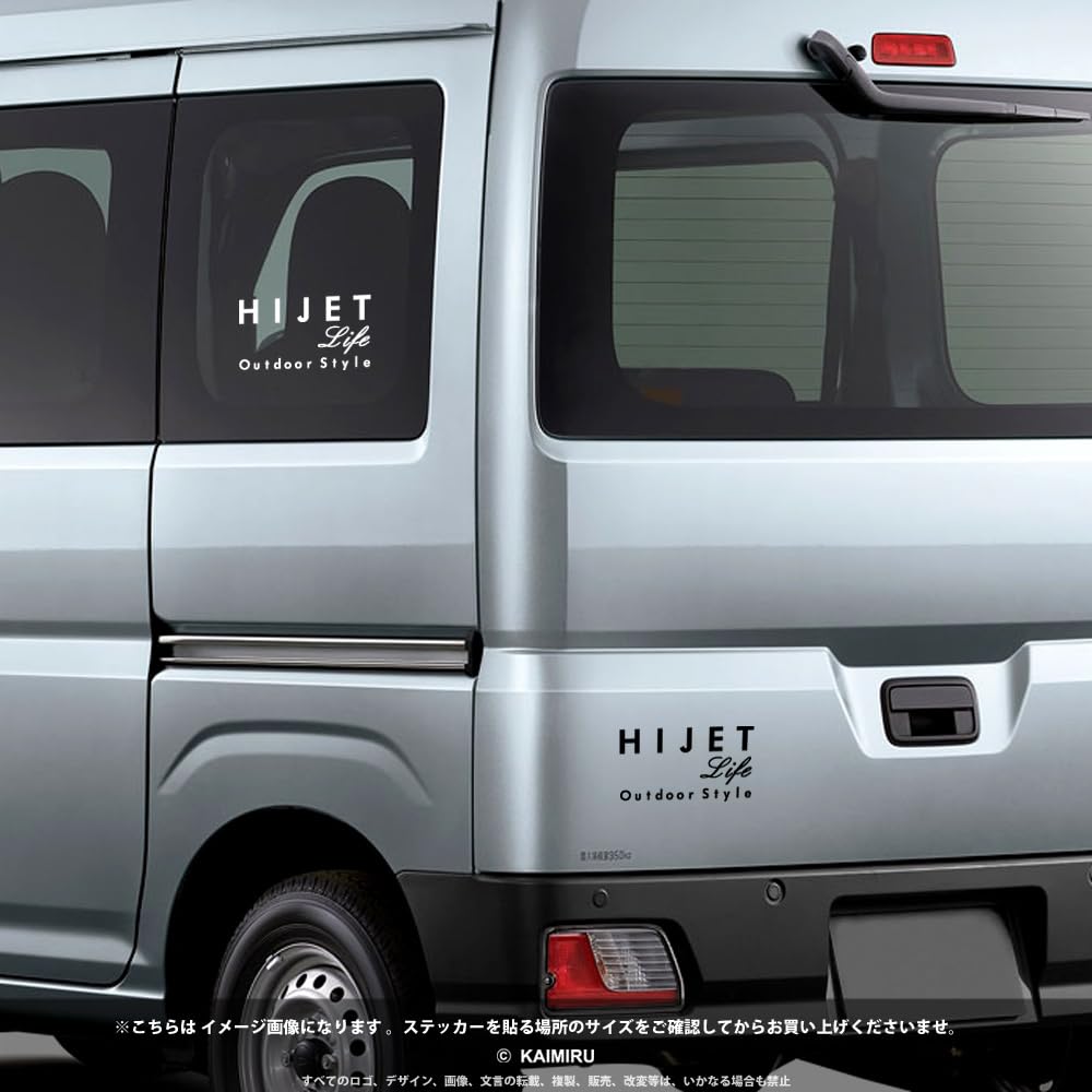 [KAIMIRU STORE] HIJET Daihatsu Mini Car Light Van Light Tiger Emblem Cut Letter Sticker (k-476 Hijet White)