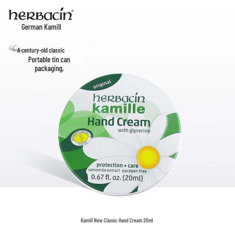 Herbacin Классический крем для рук (20 мл х 2)