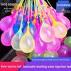 220 шт. Водяные шары - Быстрое наполнение, Маленький размер для детской летней вечеринки по случаю дня рождения [Ограниченное по времени предложение для новичков]