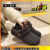 Woolen Bag Head Half Slippers Women Wear Autumn and Winter New Versatile One-pedal Velvet Thermal Cotton Shoes