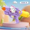 1 шт. Детская тележка для конфет Портативный летний абсорбирующий водяной пистолет высокого давления Уличная пляжная водяная винтовка Бой Игрушки для взрослых
