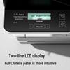 Deli ZYM31ADN Monochrome Laser All-in-One Printer CN plug (adapter included)